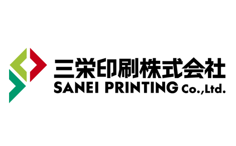 三栄印刷株式会社